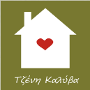 Τζένη Καλύβα